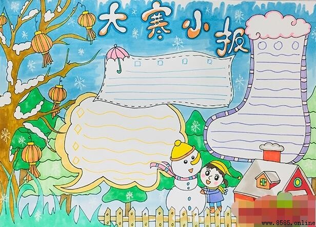 大寒手抄報繪製指南：六步完成節氵慶畫作