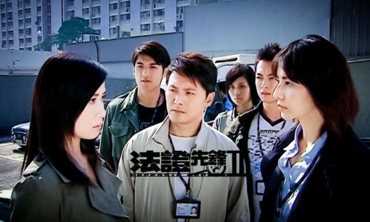 《法证先锋2》演员表