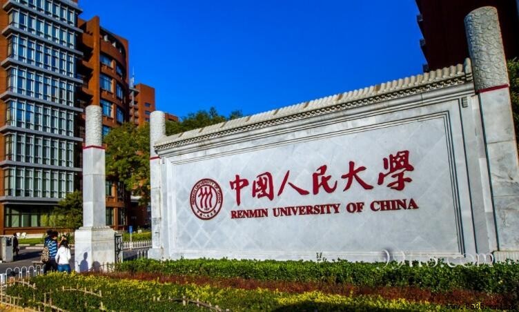 法學研究生院校排名前三名