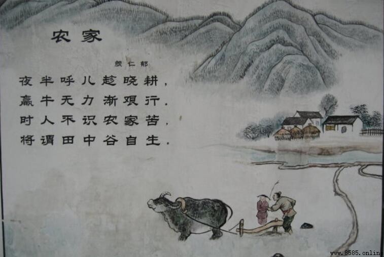 古詩《農家》原文全文