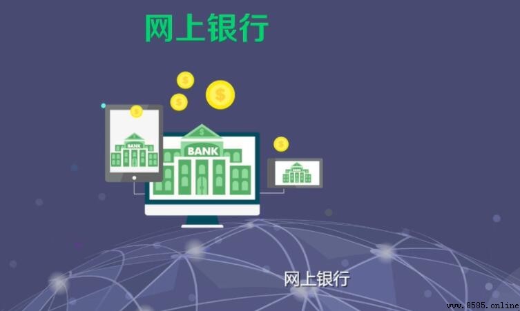 網上銀行證書到期是什麼意思