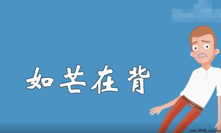 如芒在背造句指南：如何造句与示例解析