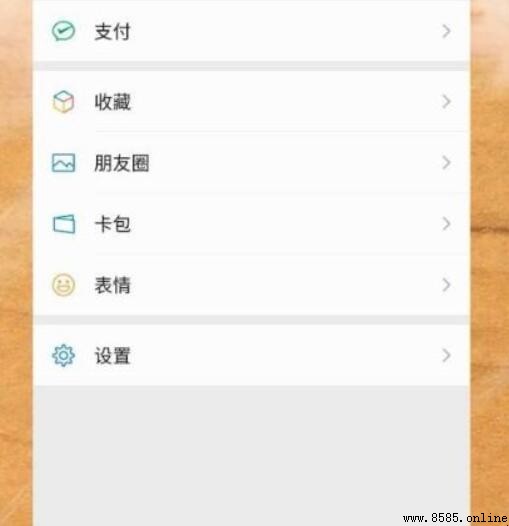 手把手教您查詢燃氣費用明細