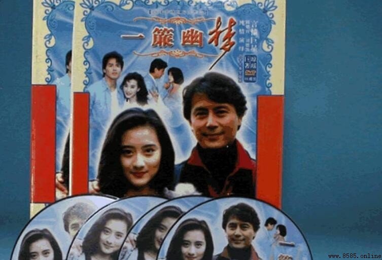 《一簾幽夢》劇情簡介