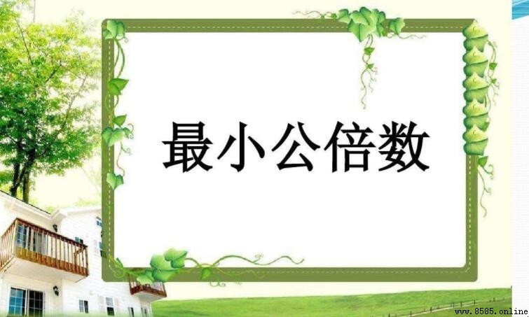7 和 13 的最小公倍數是多少