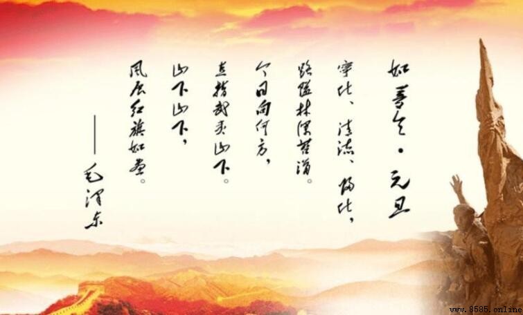 《如梦令·元旦》原文及译文