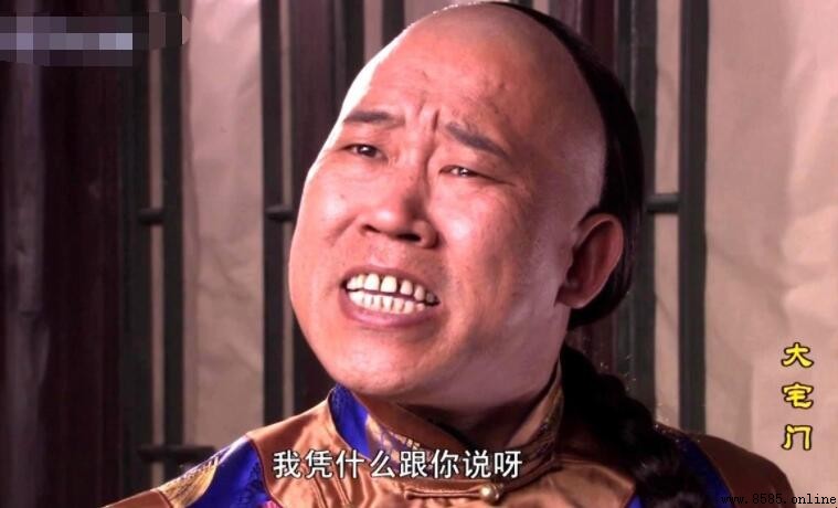 《大宅門》中韩荣发的扮演者是谁