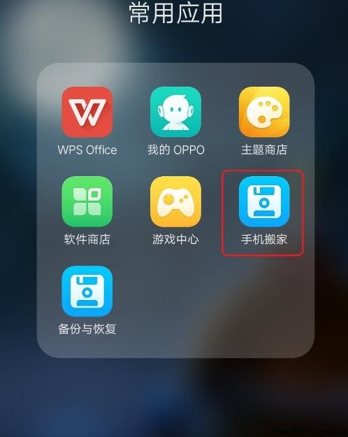 OPPO 一鍵換機功能在哪裡?手機資料遷移詳解