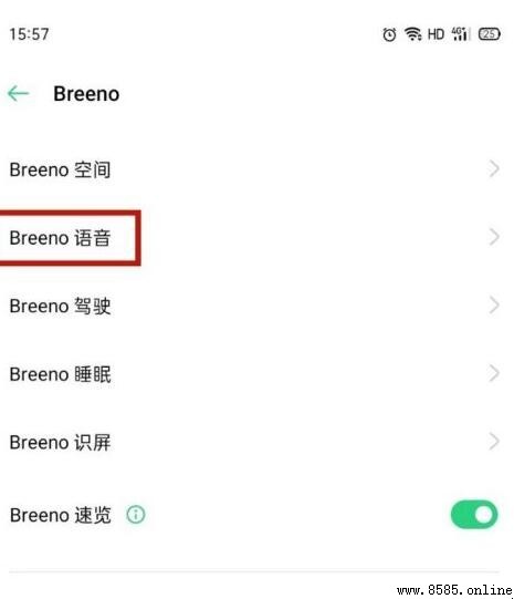 Oppo語音助手啟動教學：小布助手如何呼叫喚醒