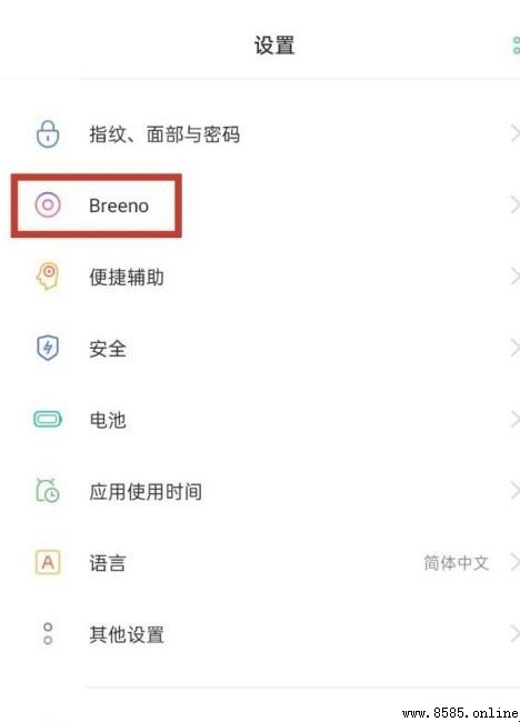 Oppo語音助手啟動教學：小布助手如何呼叫喚醒