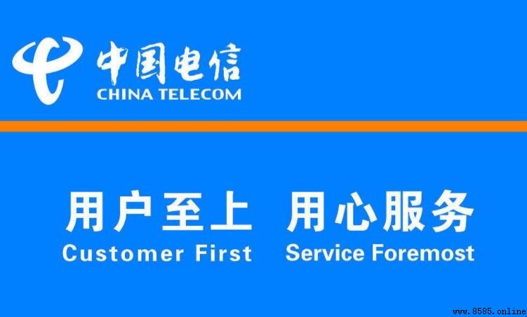 電信人工客服電話是多少