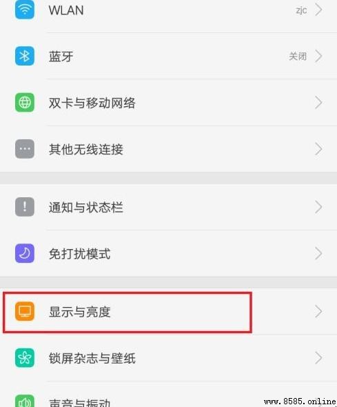 OPPO 手機字體大小設置指南