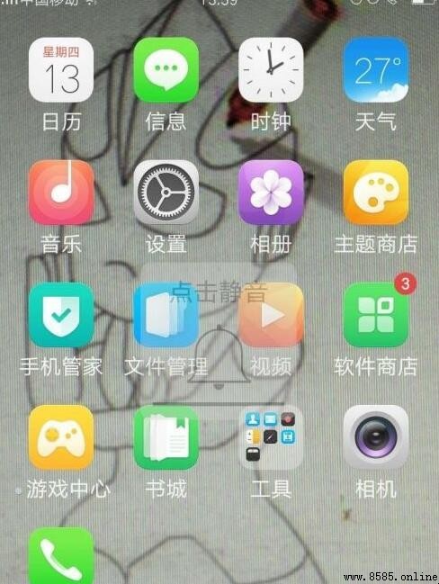 OPPO 手機字體大小設置指南