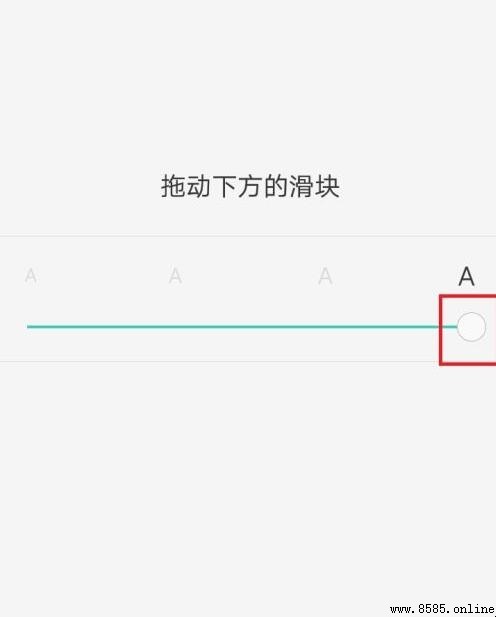 OPPO 手機字體大小設置指南