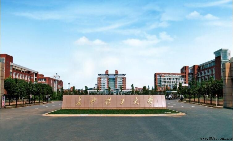 長沙理工大學是211嗎?解析學校實力與背景