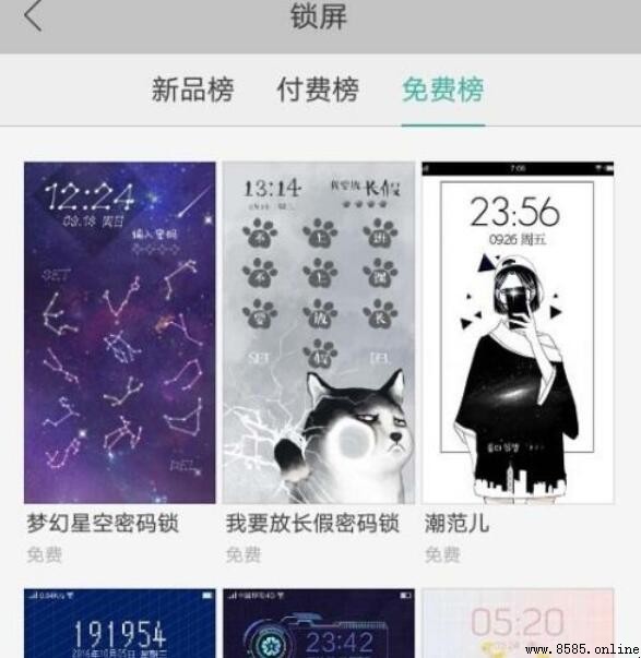 Oppo 鎖屏時間如何居中顯示