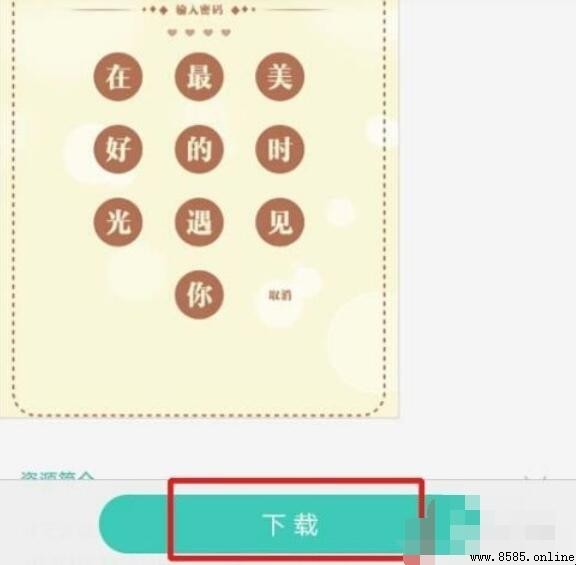 Oppo 鎖屏時間如何居中顯示