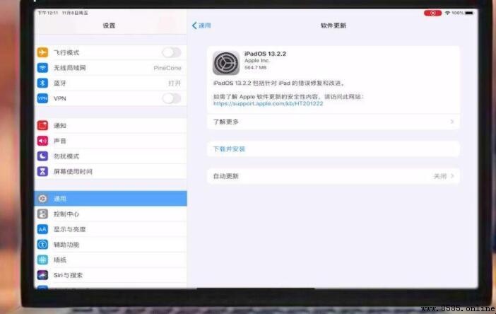 iPad 版本過低如何更新系統