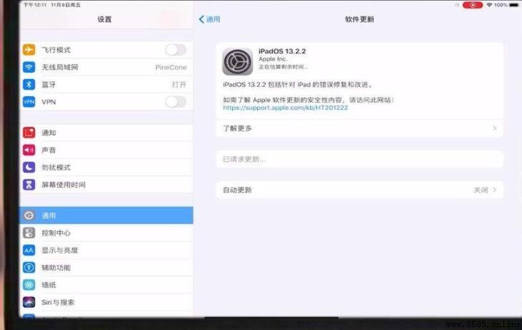 iPad 版本過低如何更新系統