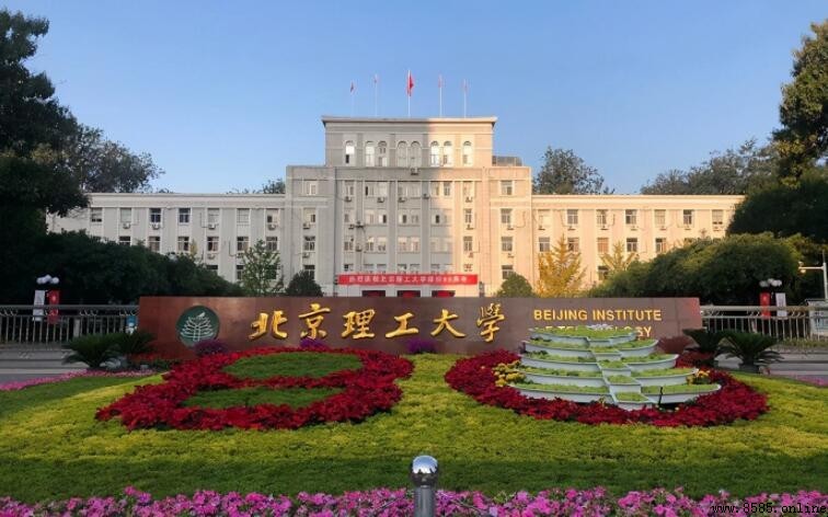 北京985大學有哪些？清華北大等9所重點大學名單