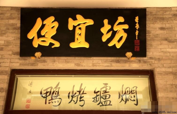 北京百年老店指南:五大必吃名店深度解析