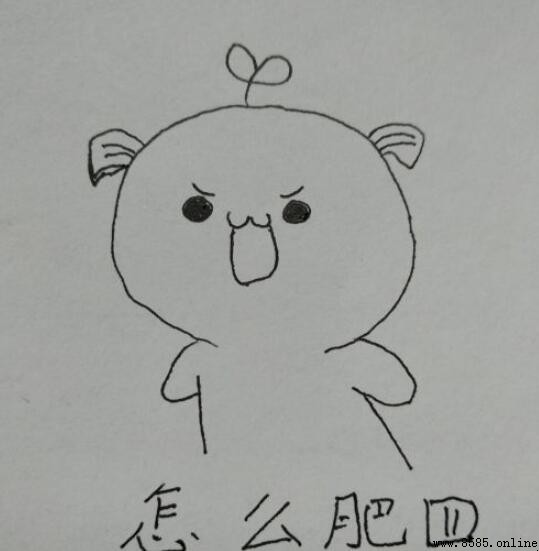 长草颜团子简笔画教程