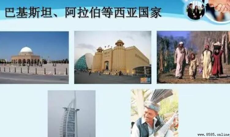 西南亞有哪些國家?五海三洲之地的國家名單