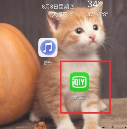 如何在爱奇艺扫描二维码登录