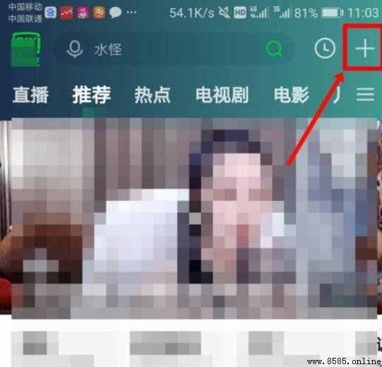 如何在爱奇艺扫描二维码登录