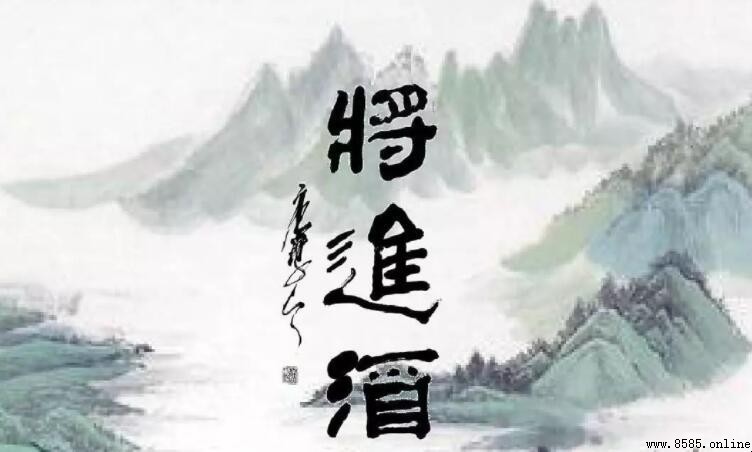 千金散盡還復來的上一句