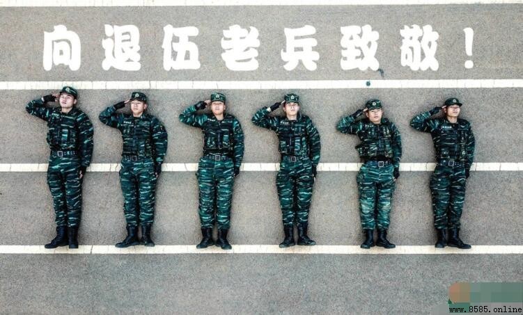 退伍與復員有什麼區別