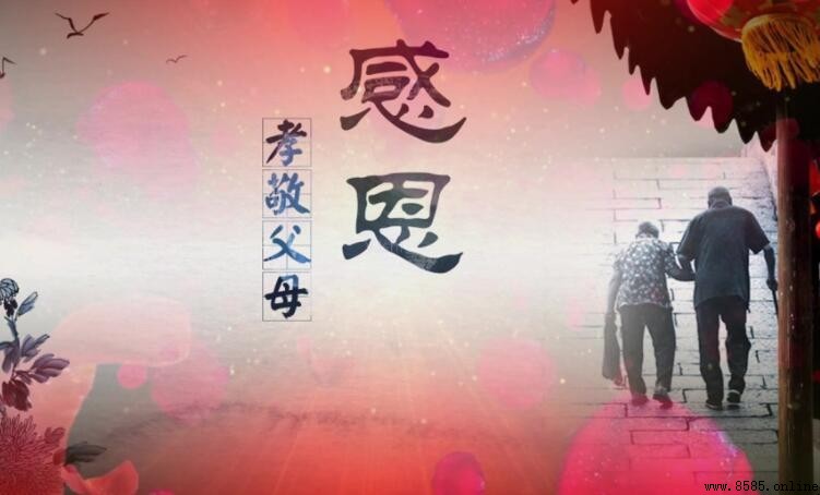 孝順父母的成語有哪些