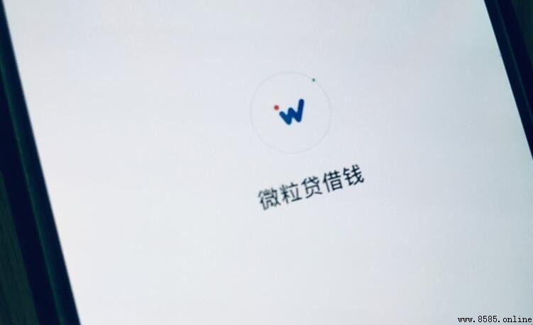 微粒贷能提前还款吗?全面解析与操作指南