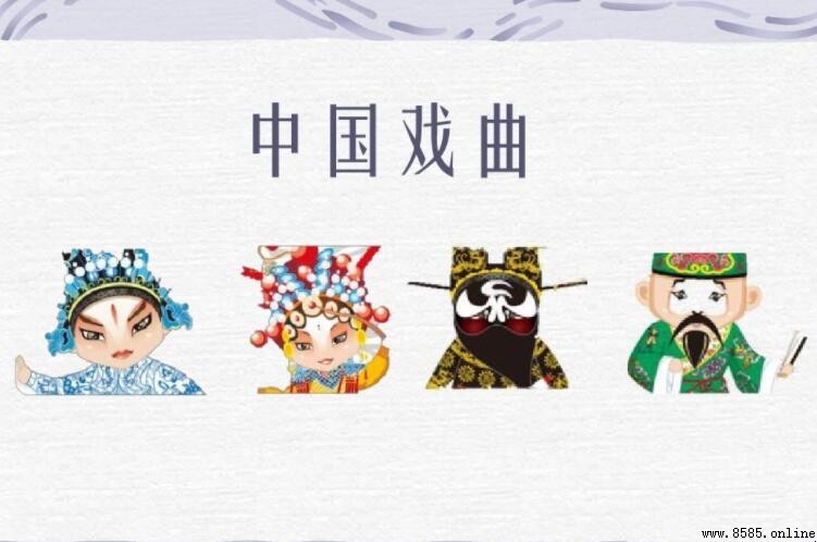 戲曲的起源與發展:由原始歌舞到宋元雜劇