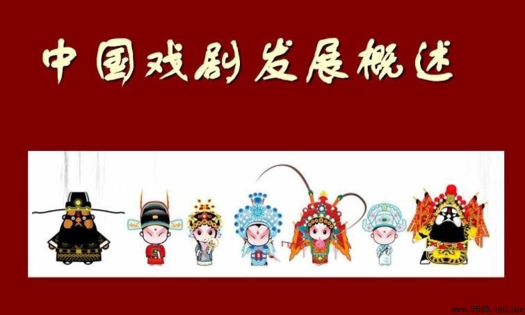 戲劇的分類有哪些