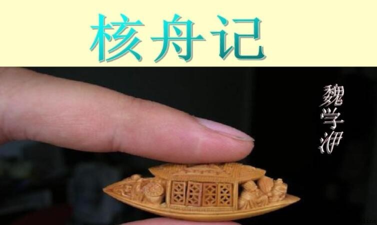 罔不因勢象形的意思