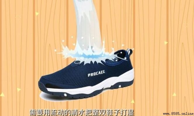 網鞋清潔指南:如何去除網面污漬