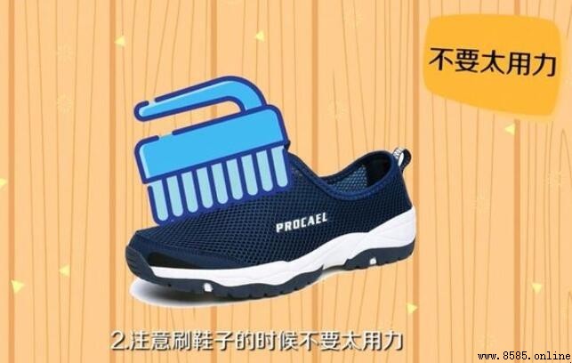 網鞋清潔指南:如何去除網面污漬