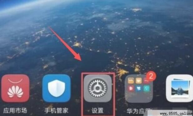 华为手机微信双开设置教程