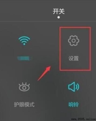 华为手机微信双开设置教程