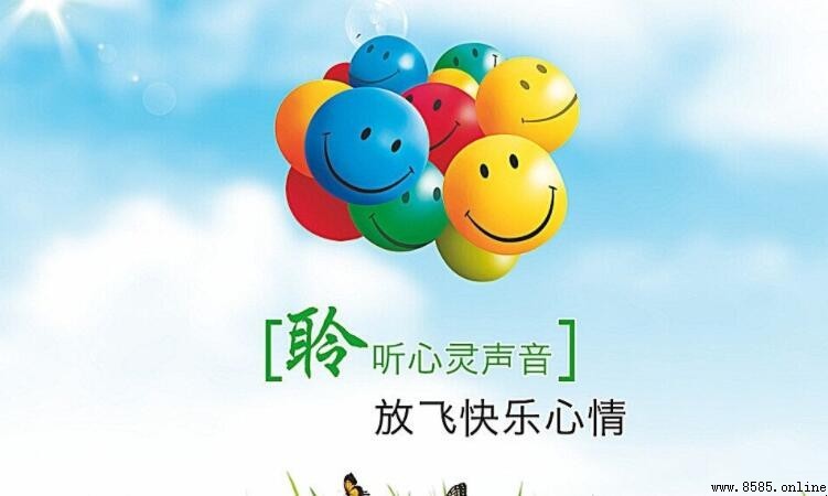心情特別開心短句有哪些