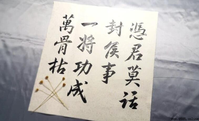 一將功成萬骨枯的上一句是什麼