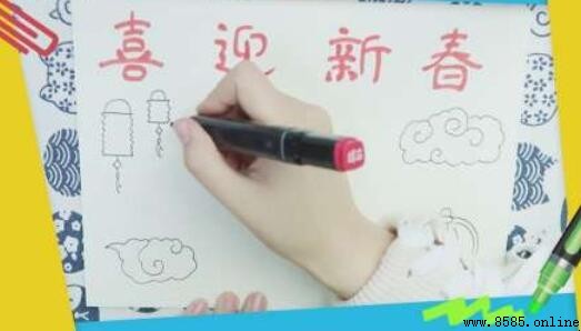喜迎新春手抄報繪製教學:5 步打造新年主題作品