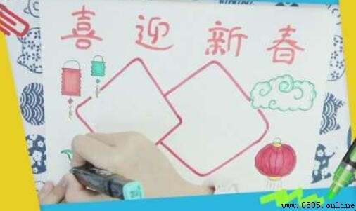 喜迎新春手抄報繪製教學:5 步打造新年主題作品