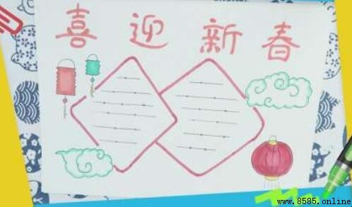 喜迎新春手抄報繪製教學:5 步打造新年主題作品