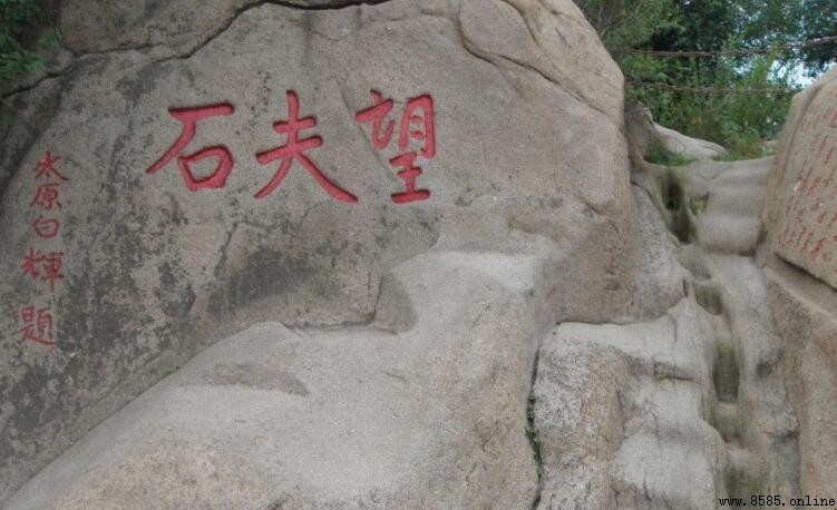 望夫石:什麼意思與由來