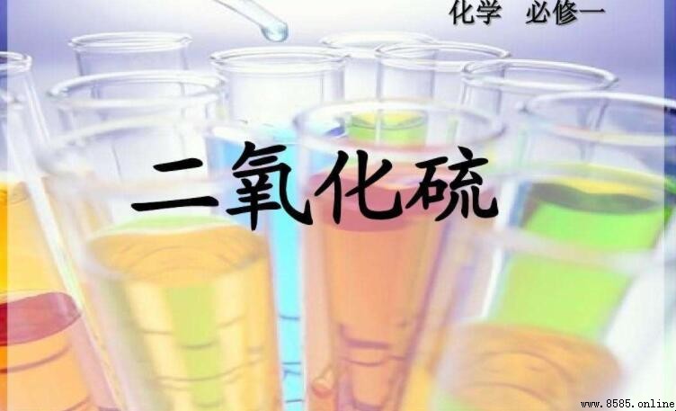 二氧化硫與氧氣的反應方程式