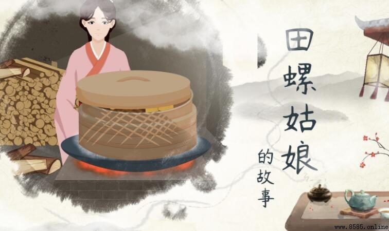 田螺姑娘的象徵意義:勤勞善良與默默貢獻的化身