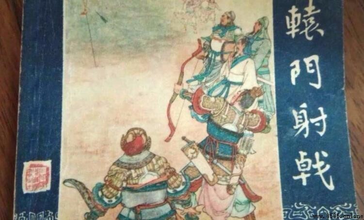 《辕门射戟》的主人公是谁