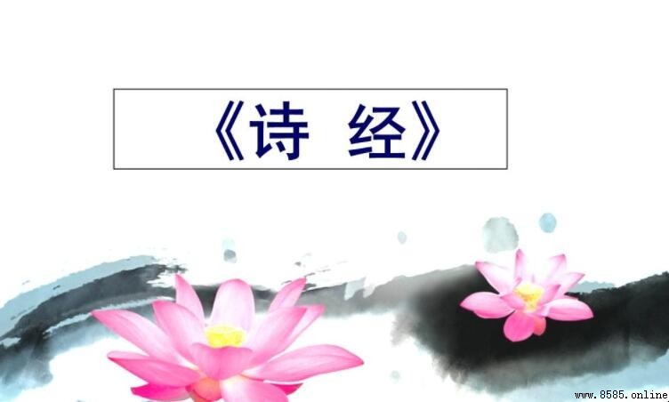 《诗经》共有多少篇?